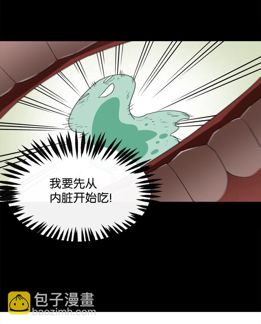 6 借刀杀人(1/2)-第7话