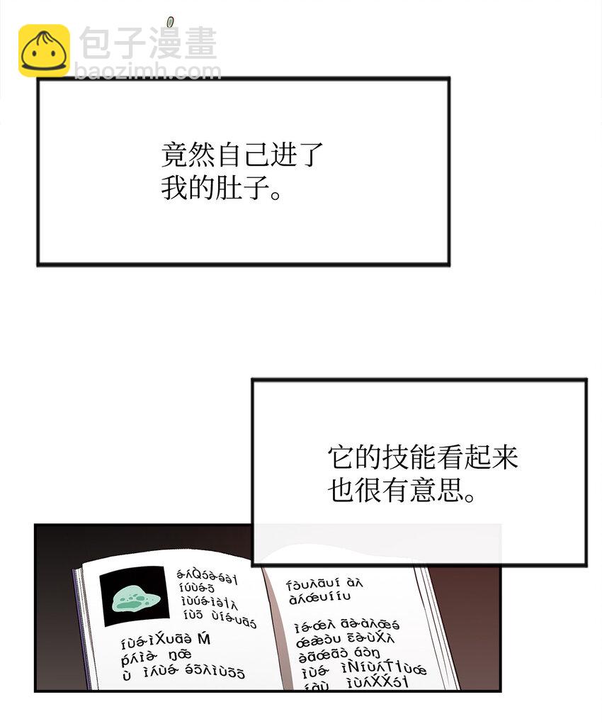 6 借刀杀人(1/2)-第7话