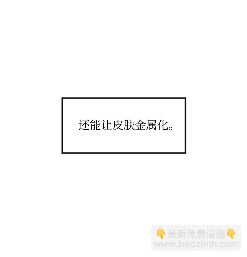 6 借刀杀人(1/2)-第7话