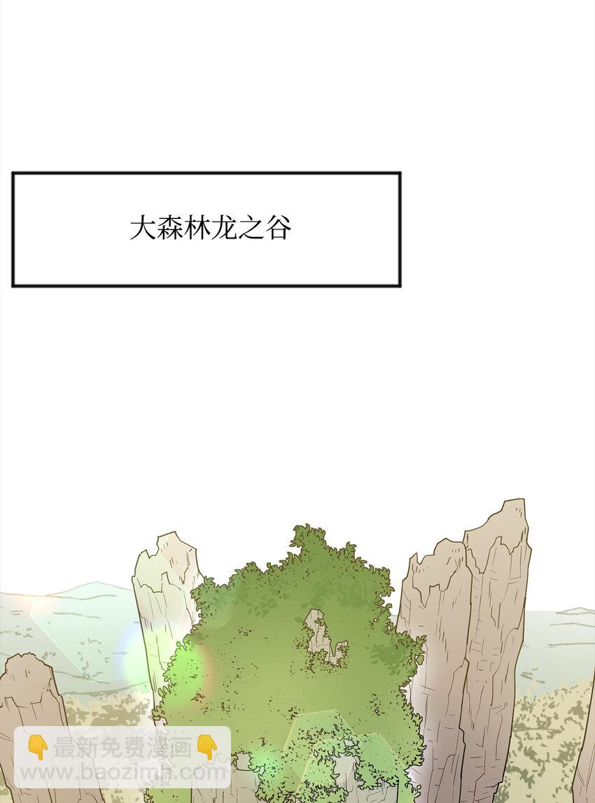 6 借刀杀人(1/2)-第7话