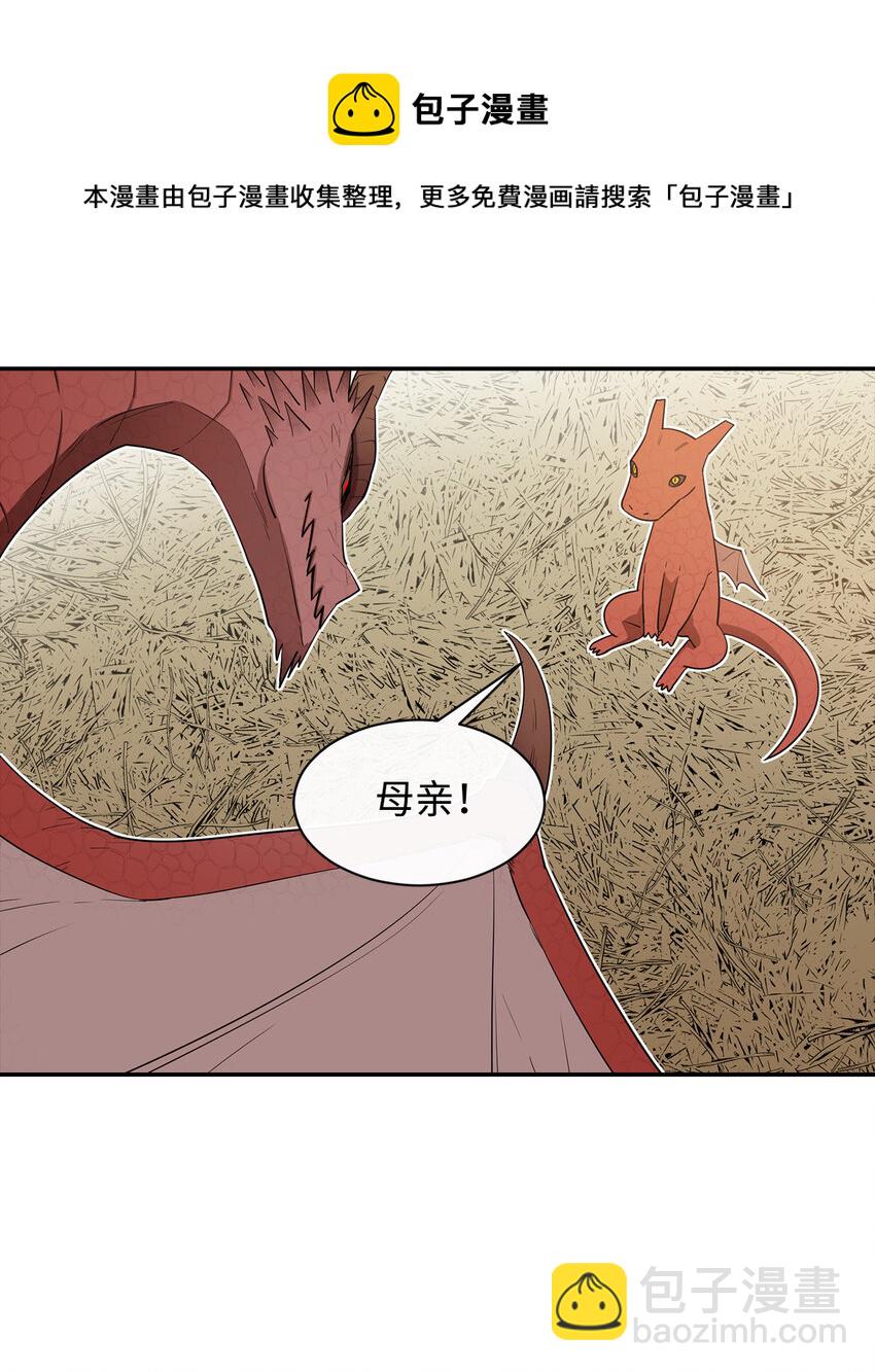 6 借刀杀人(1/2)-第7话