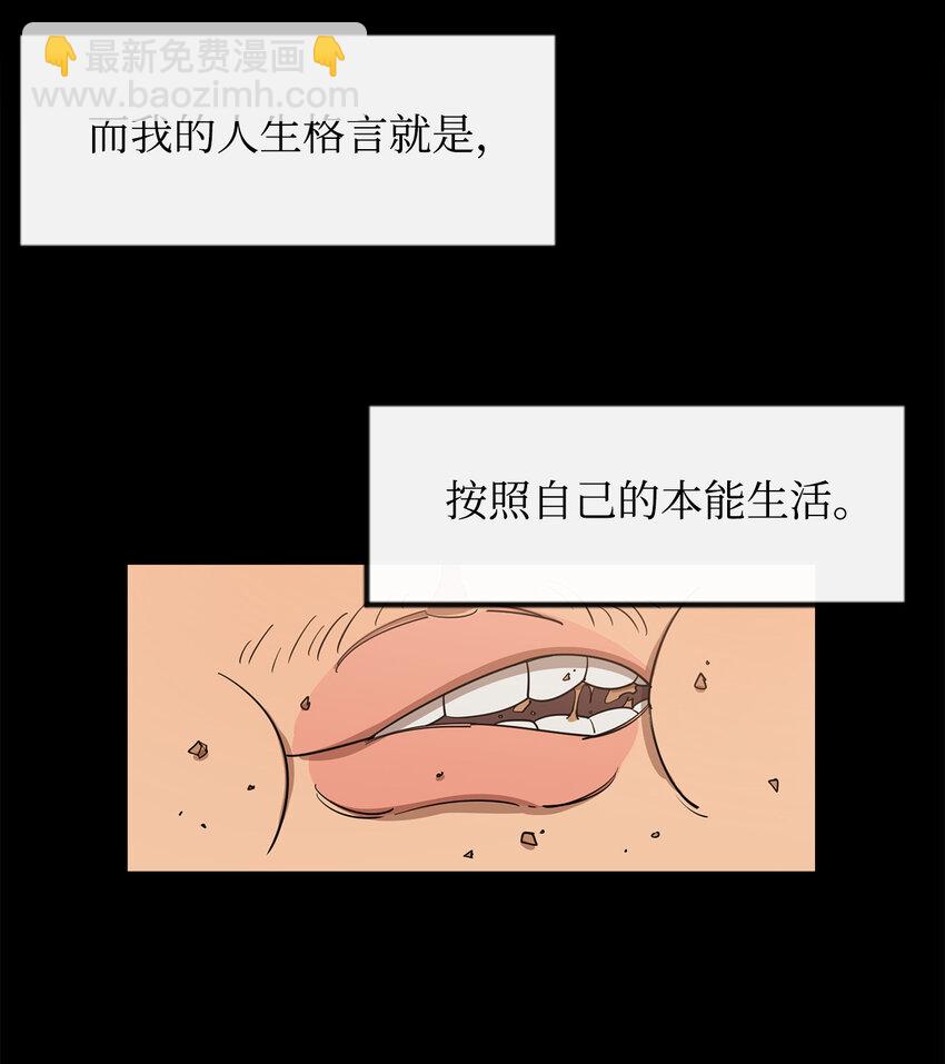 6 借刀杀人(1/2)-第7话
