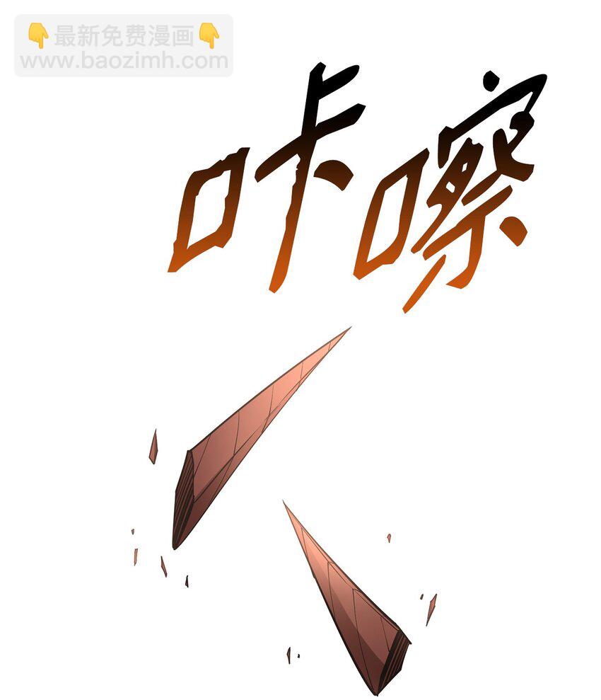 60 你并不孤独(1/2)-第61话