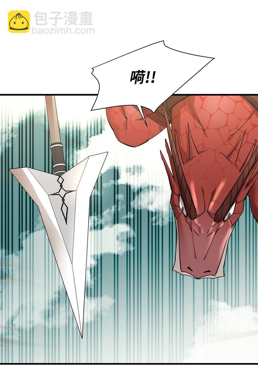 62 灯下黑(1/3)-第63话