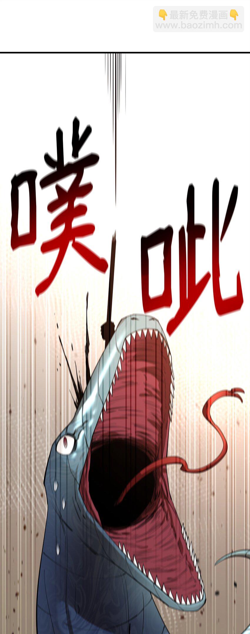 62 灯下黑(1/3)-第63话