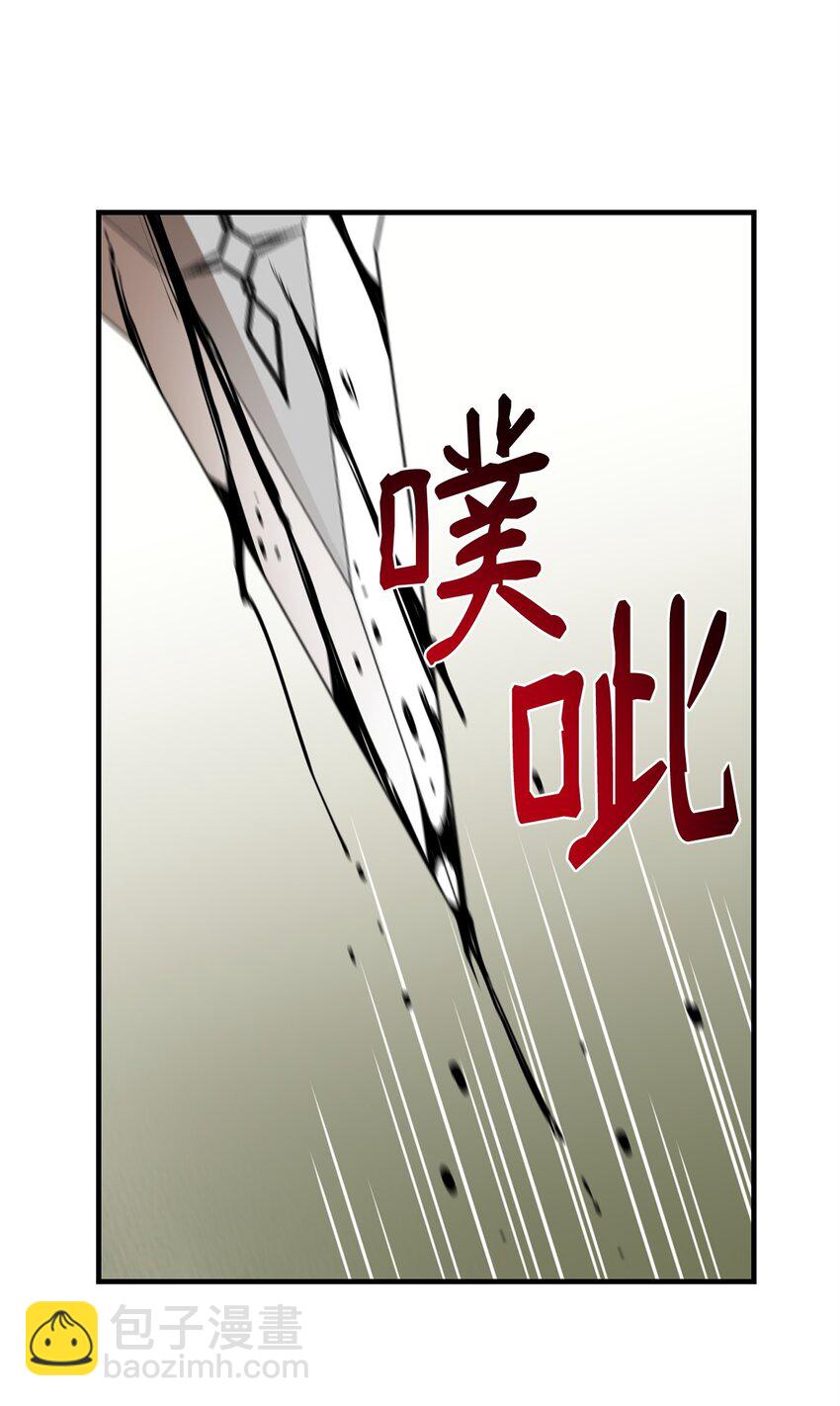 62 灯下黑(1/3)-第63话