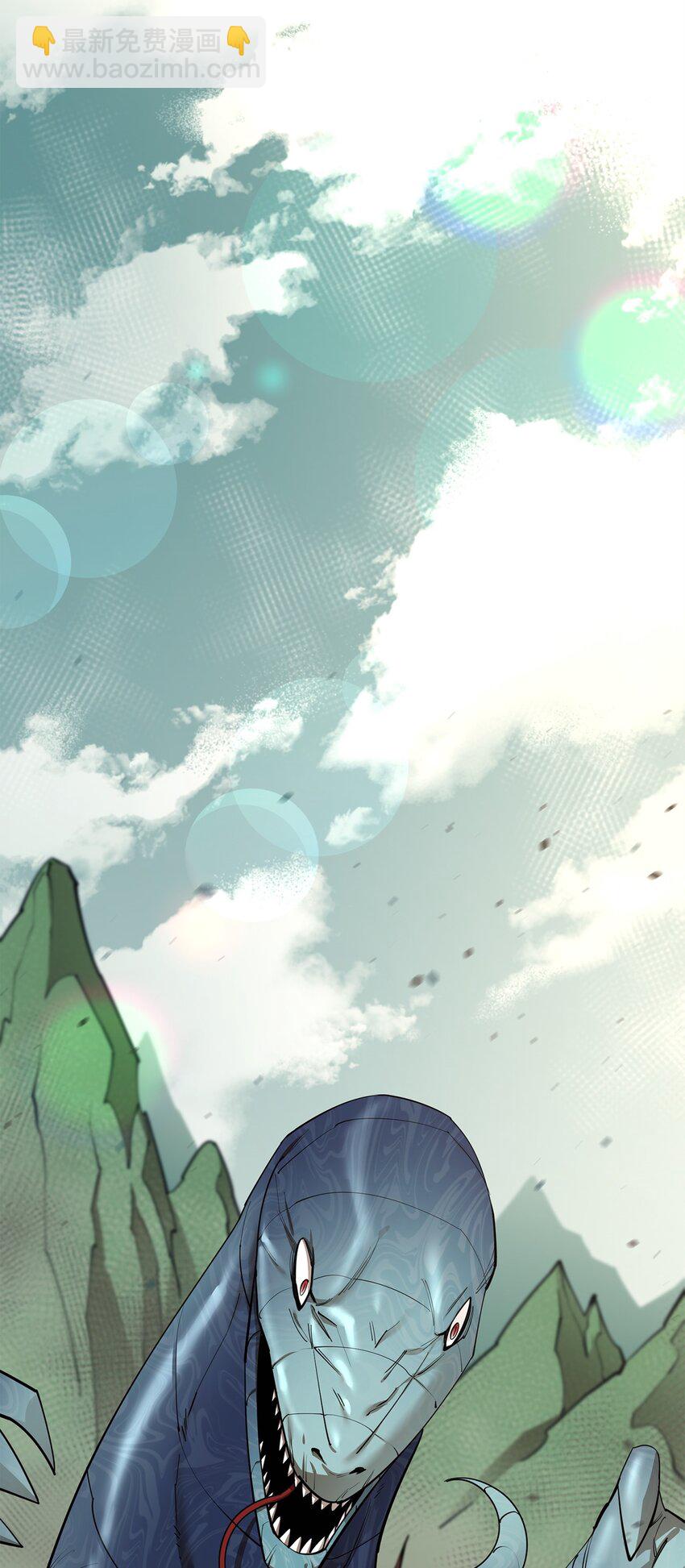 62 灯下黑(1/3)-第63话