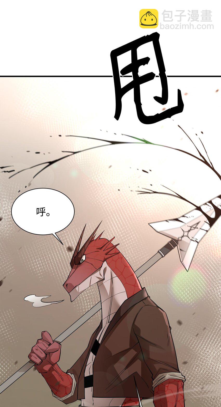 62 灯下黑(1/3)-第63话