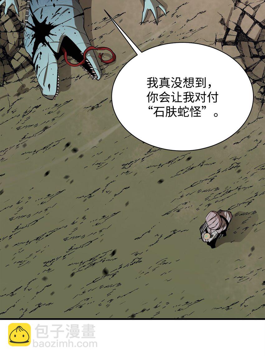 62 灯下黑(1/3)-第63话