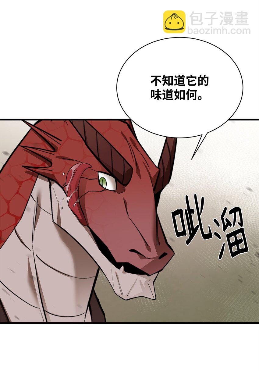 62 灯下黑(1/3)-第63话