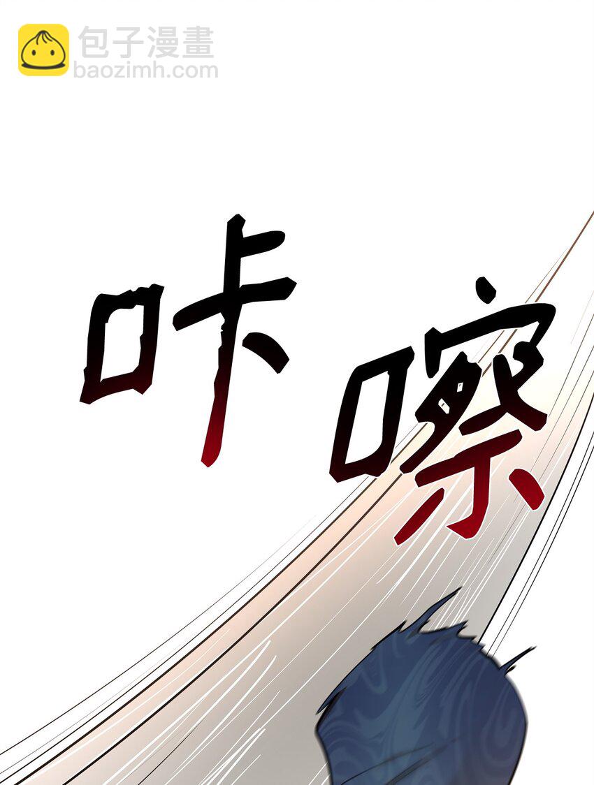 62 灯下黑(1/3)-第63话