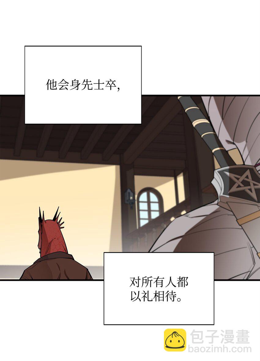 62 灯下黑(1/3)-第63话