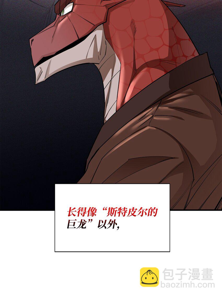 62 灯下黑(1/3)-第63话