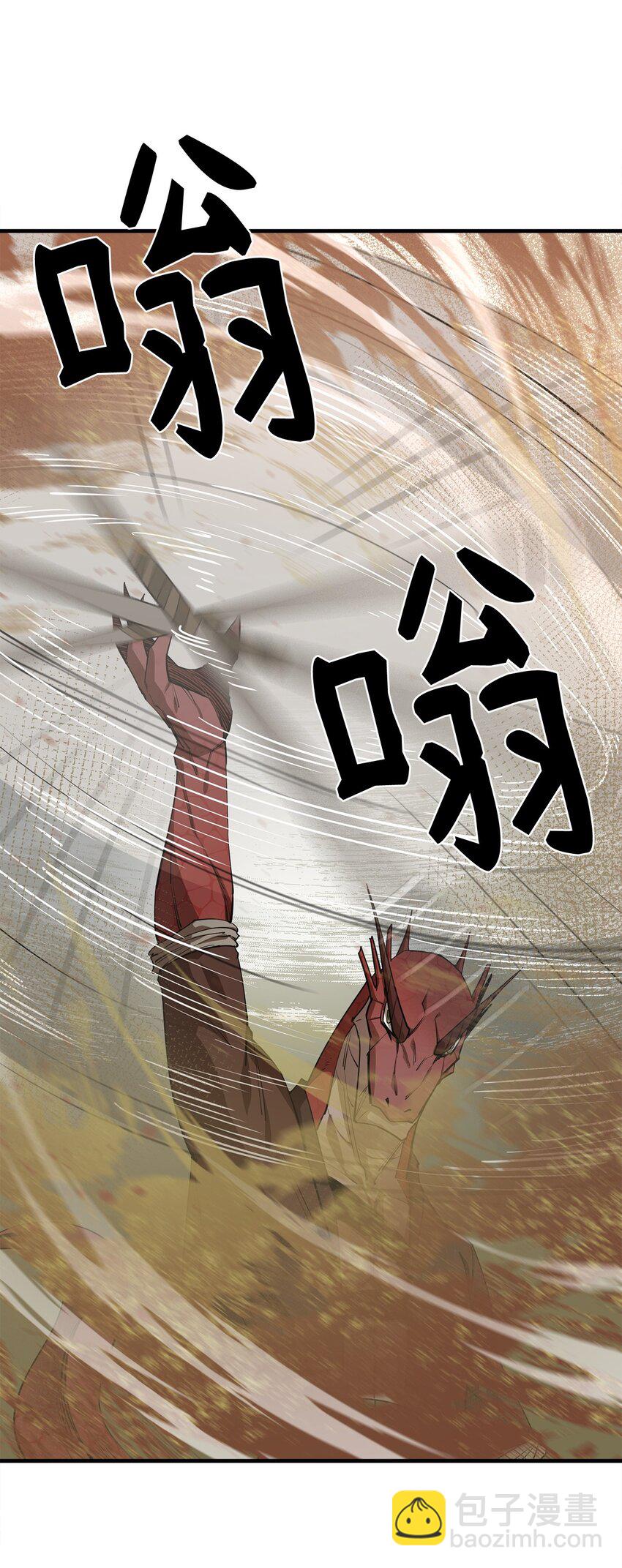 62 灯下黑(1/3)-第63话
