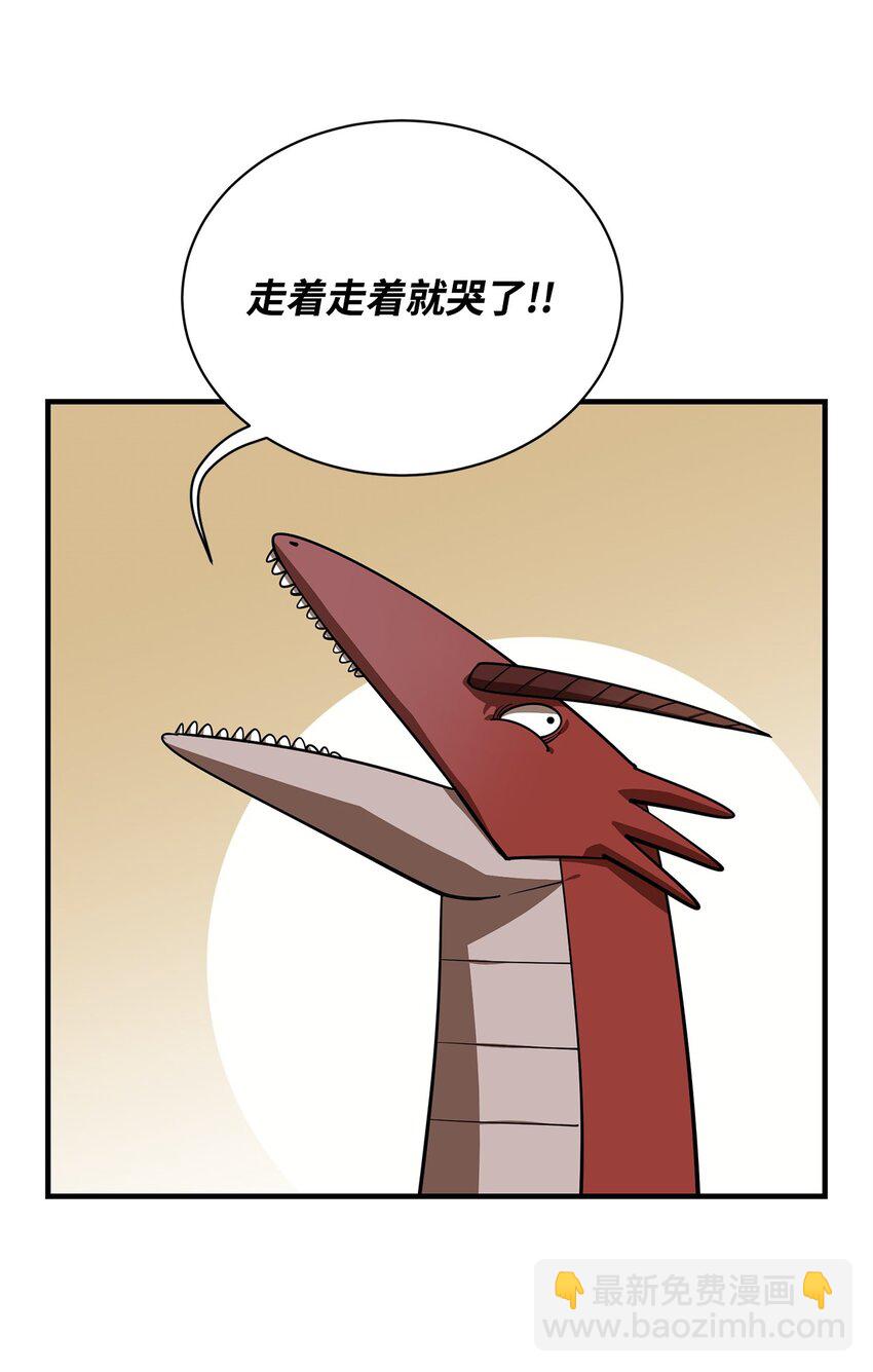 62 灯下黑(1/3)-第63话