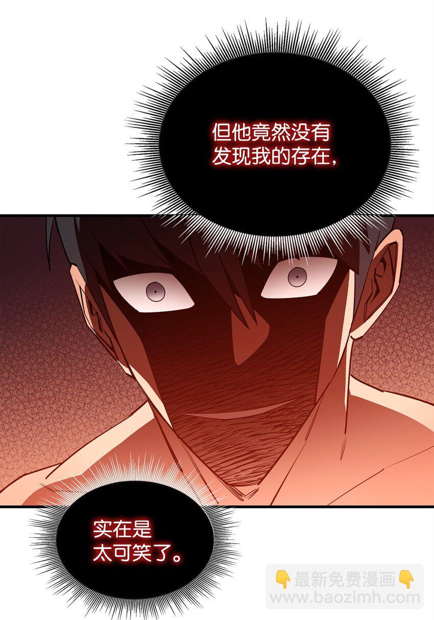 62 灯下黑(1/3)-第63话