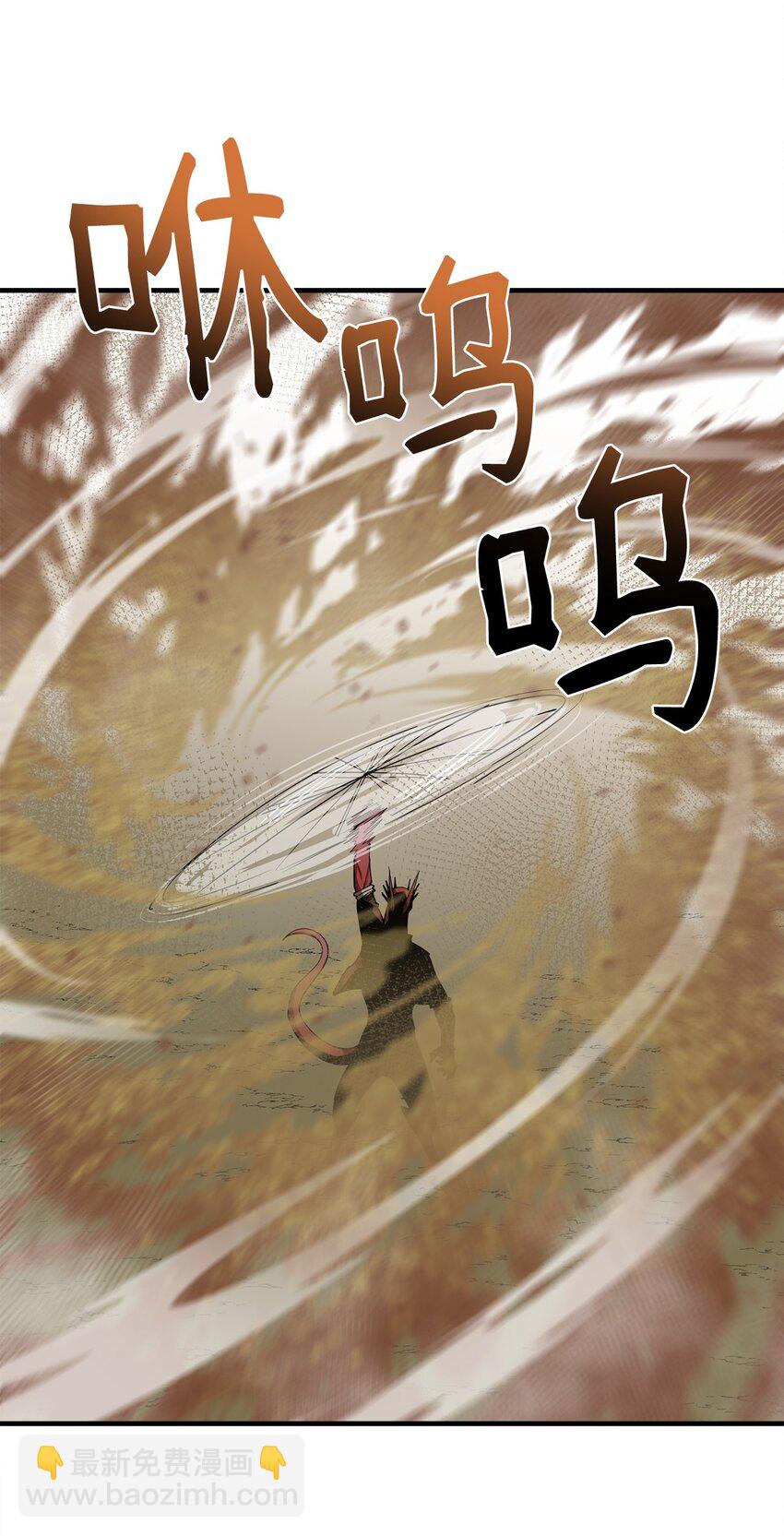 62 灯下黑(1/3)-第63话