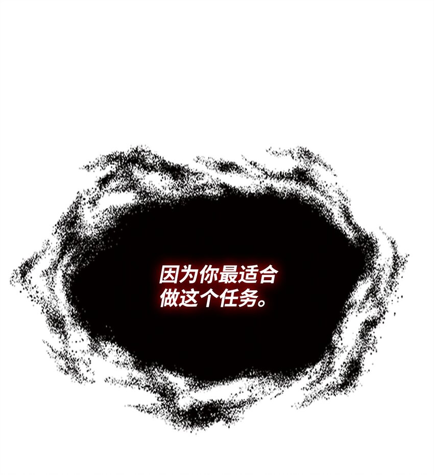 64 王立工程研究院(1/2)-第65话