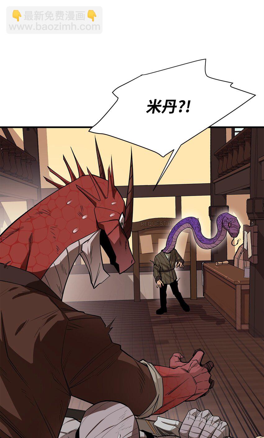 64 王立工程研究院(1/2)-第65话