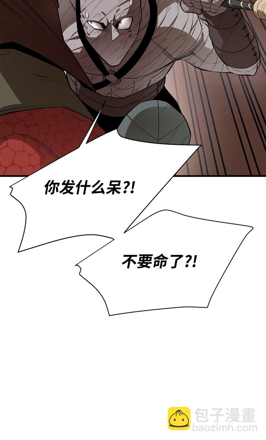 64 王立工程研究院(1/2)-第65话
