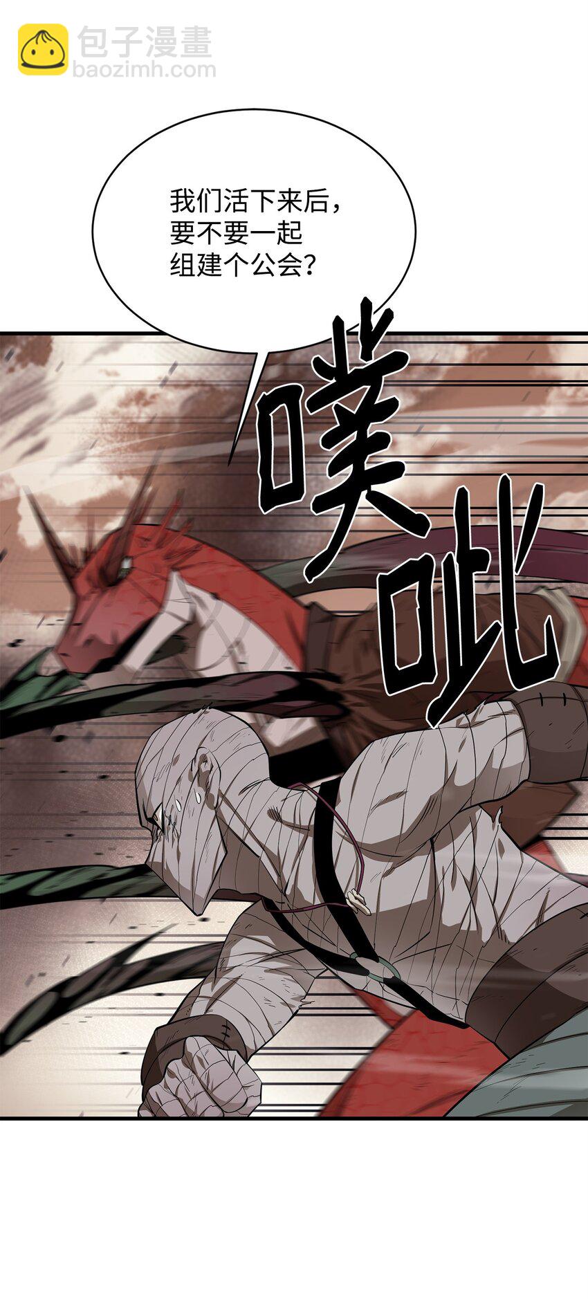 64 王立工程研究院(1/2)-第65话