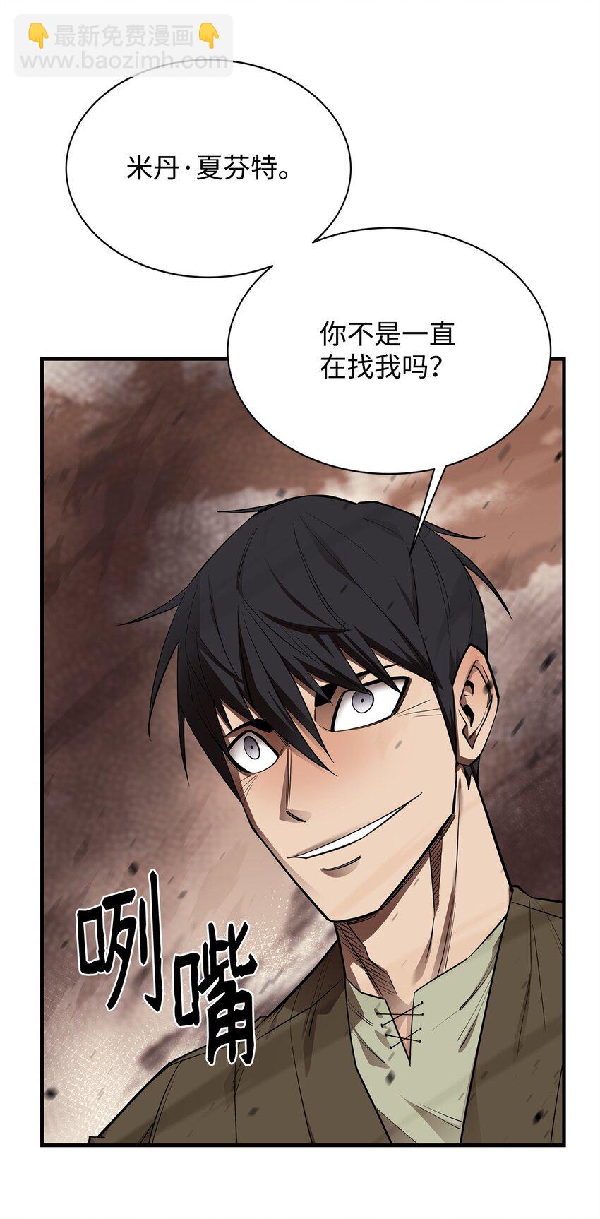64 王立工程研究院(1/2)-第65话