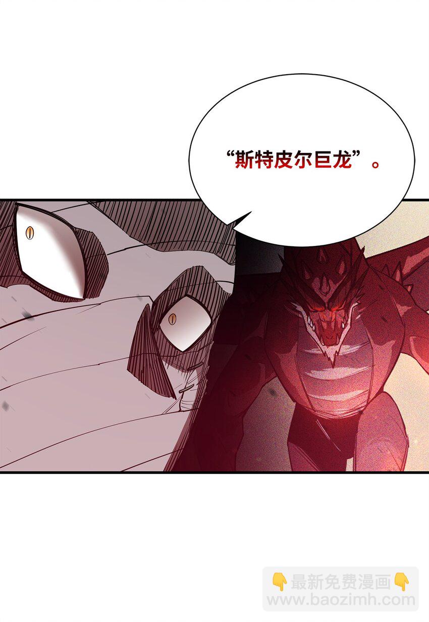 64 王立工程研究院(1/2)-第65话