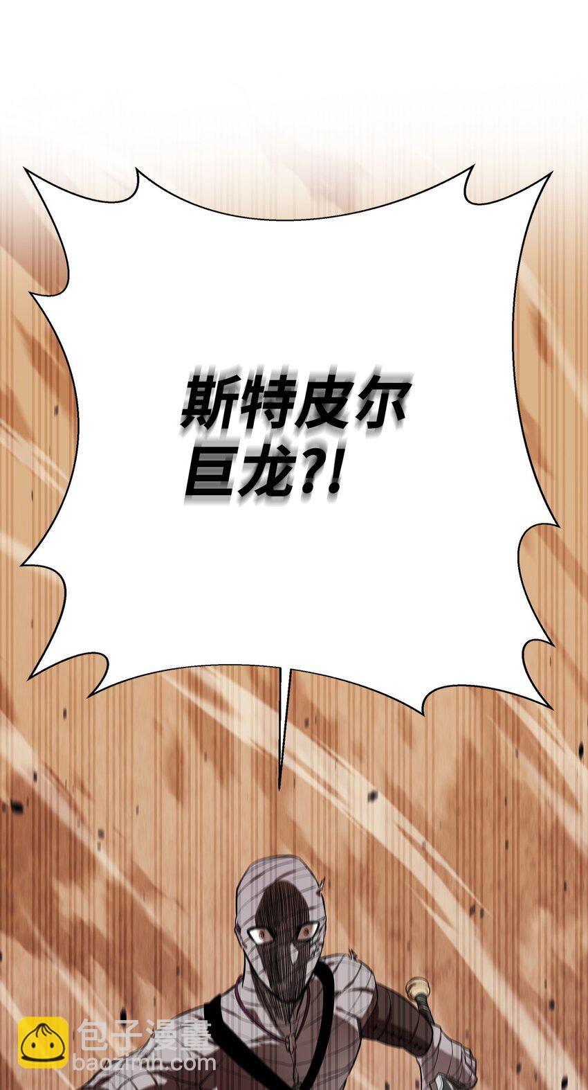 64 王立工程研究院(1/2)-第65话