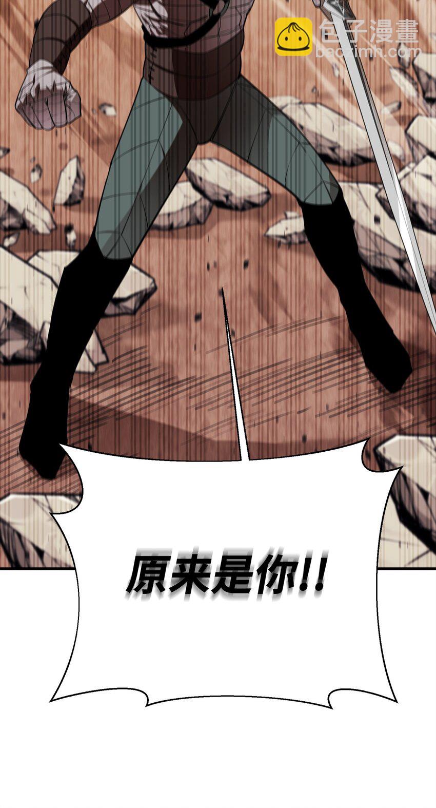 64 王立工程研究院(1/2)-第65话