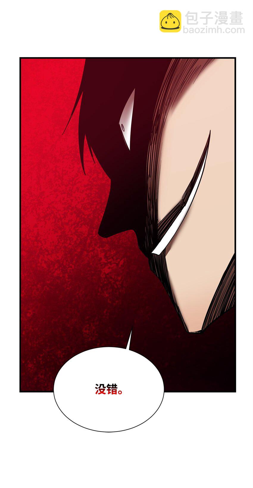 64 王立工程研究院(1/2)-第65话
