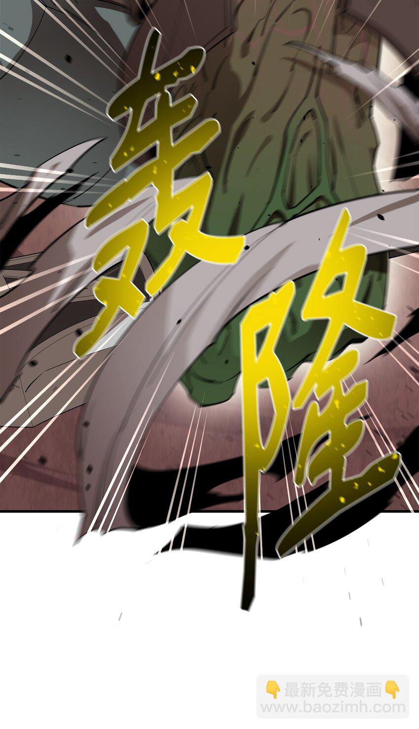 64 王立工程研究院(1/2)-第65话