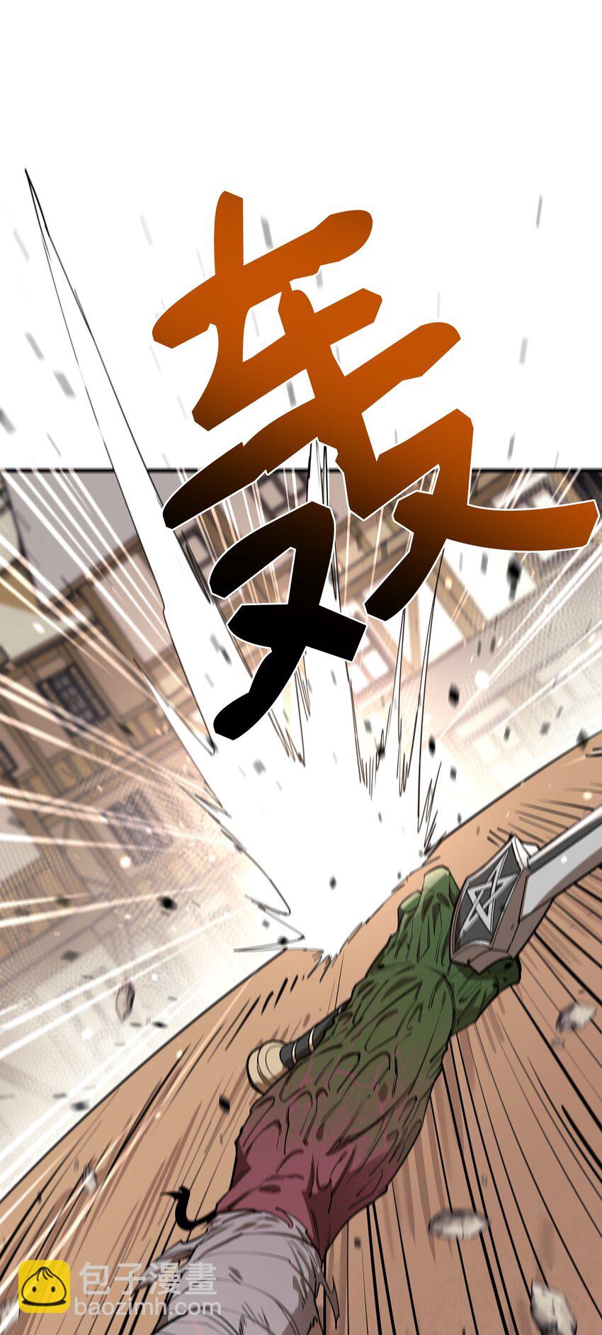 64 王立工程研究院(1/2)-第65话