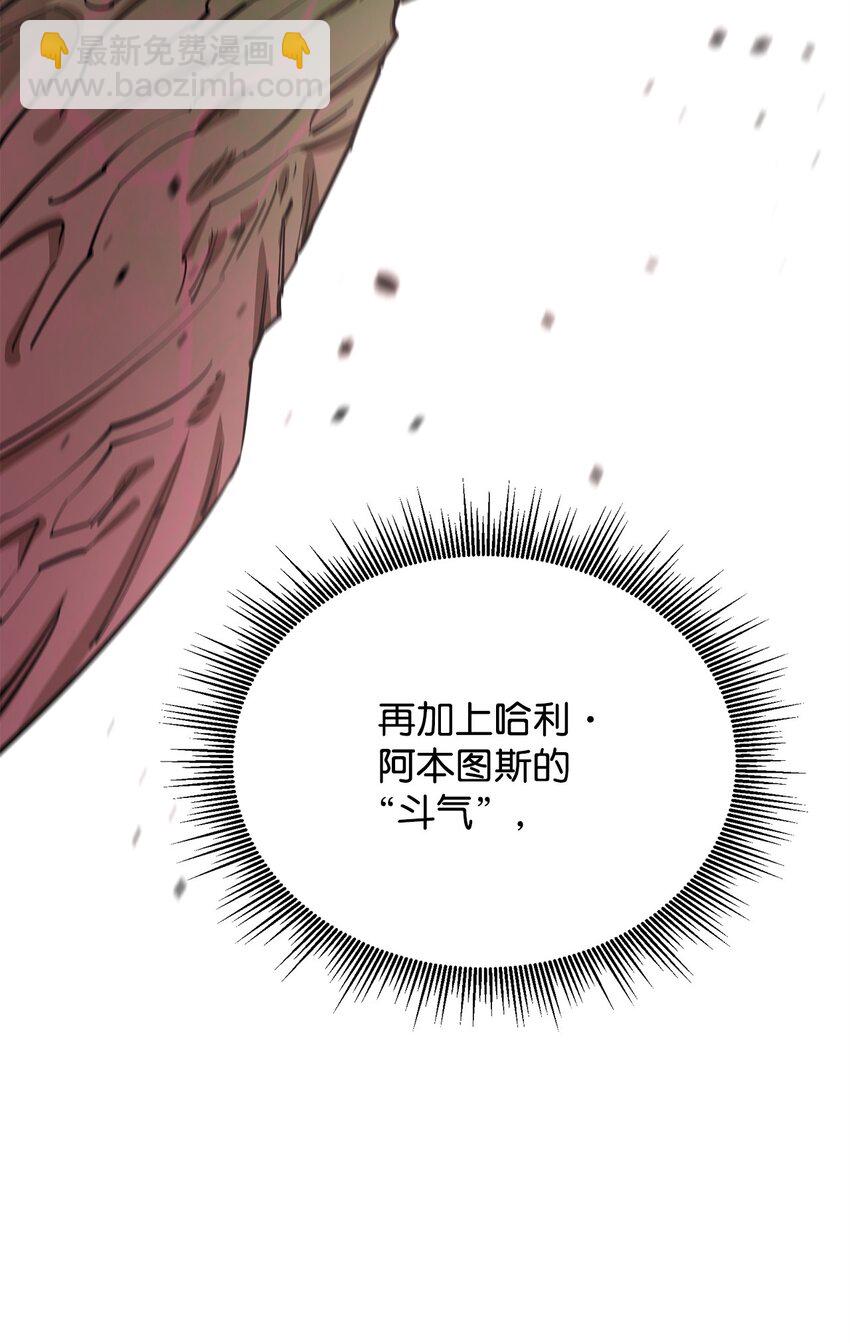 64 王立工程研究院(1/2)-第65话