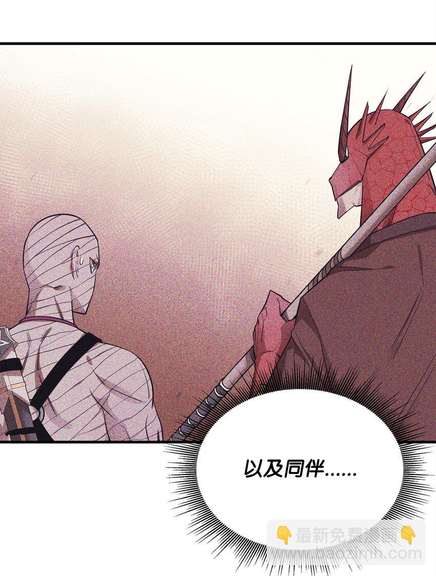 64 王立工程研究院(1/2)-第65话