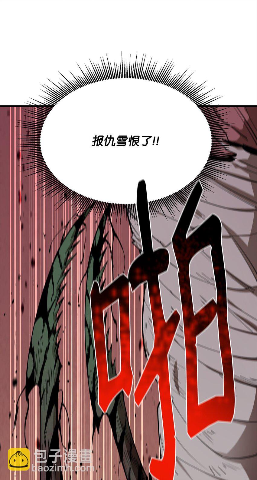 64 王立工程研究院(1/2)-第65话