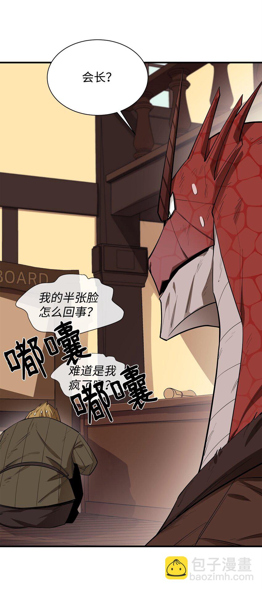 64 王立工程研究院(1/2)-第65话