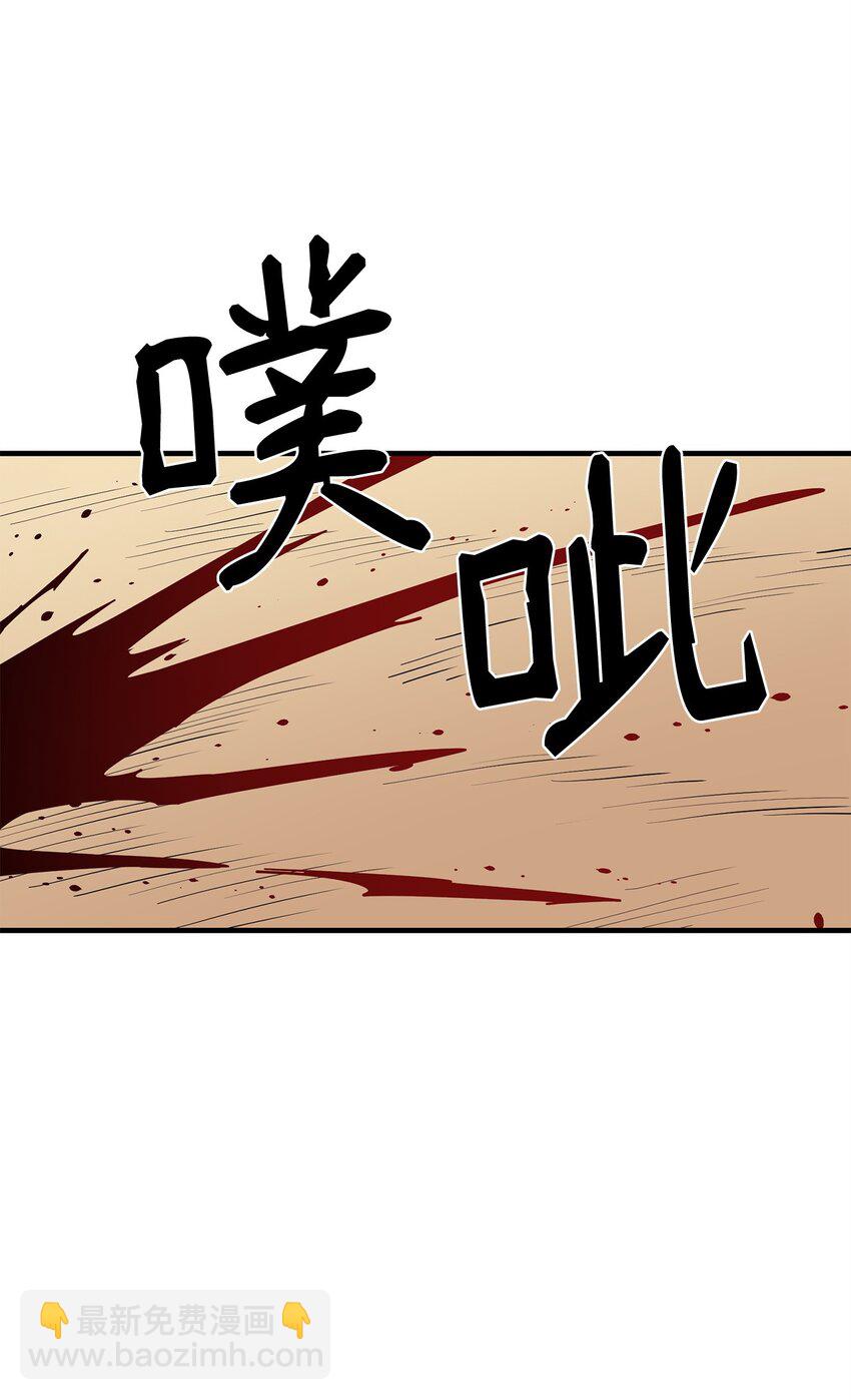 64 王立工程研究院(1/2)-第65话