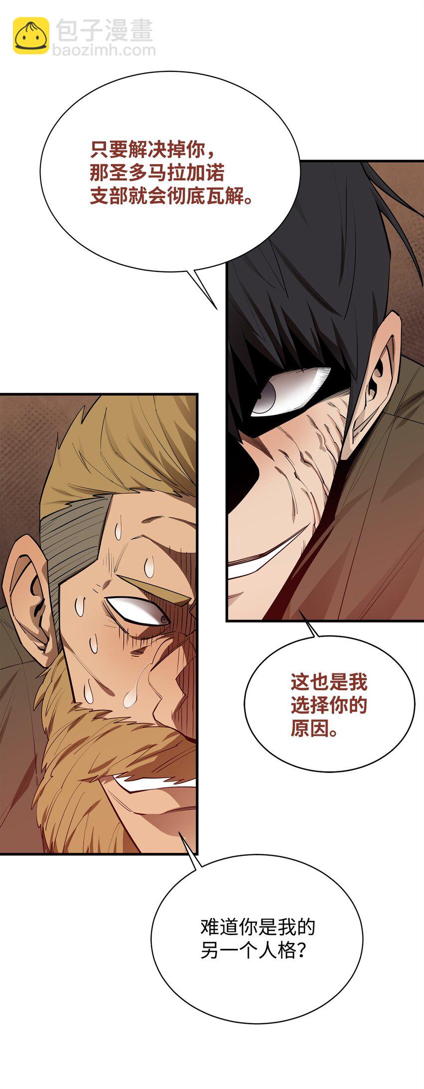 64 王立工程研究院(1/2)-第65话