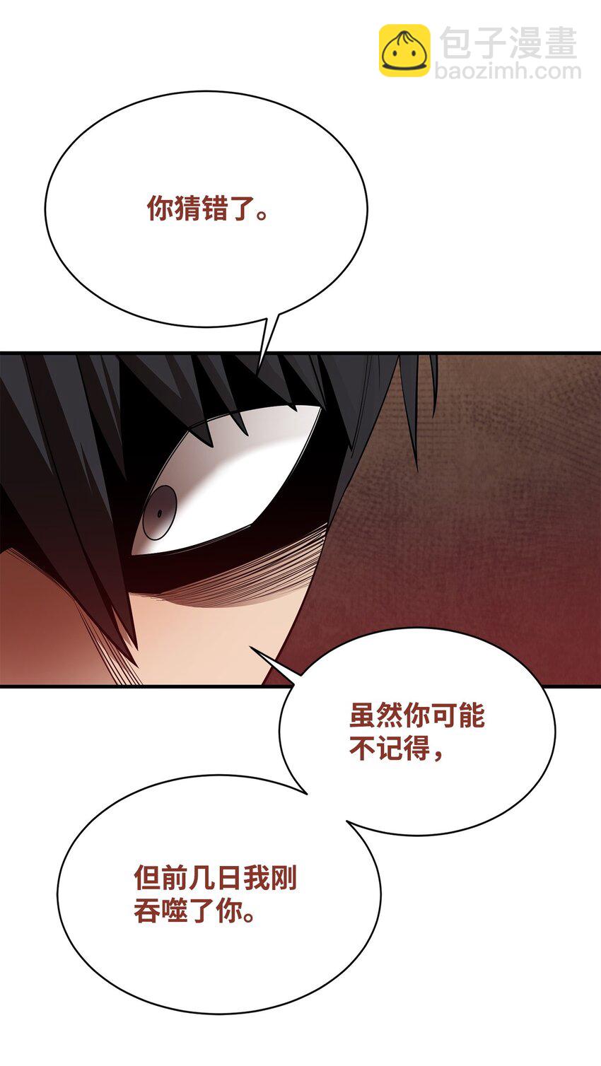 64 王立工程研究院(1/2)-第65话