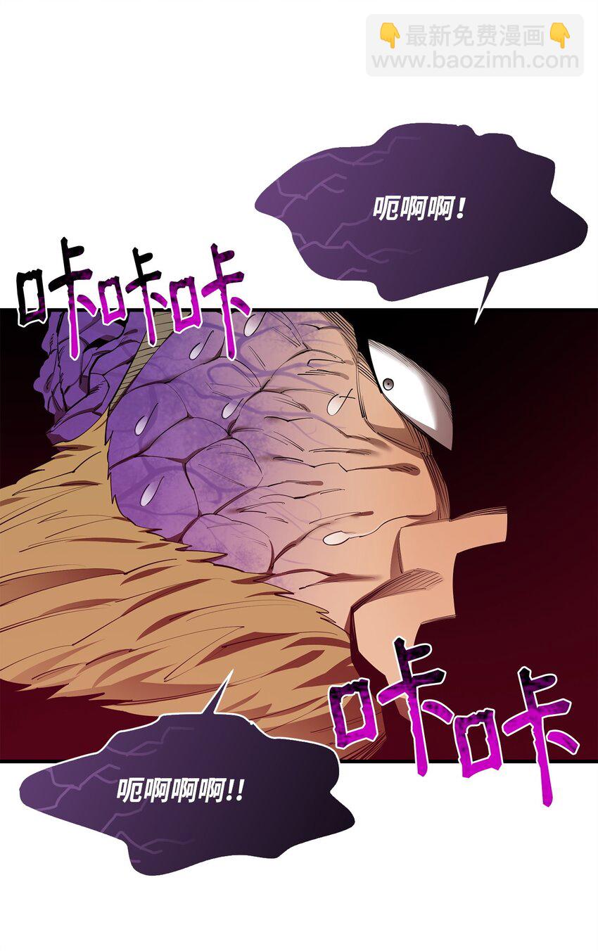 64 王立工程研究院(1/2)-第65话