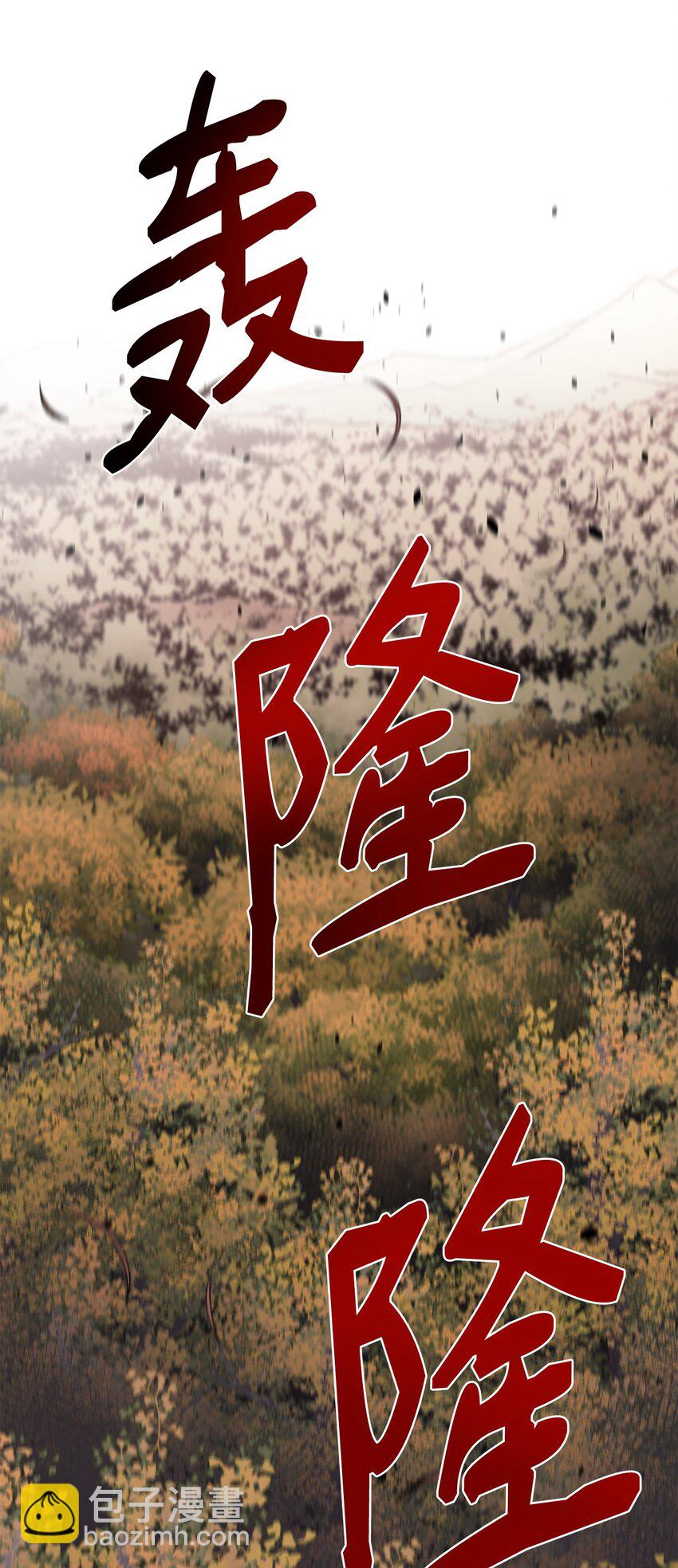 66 航空母舰(1/2)-第67话