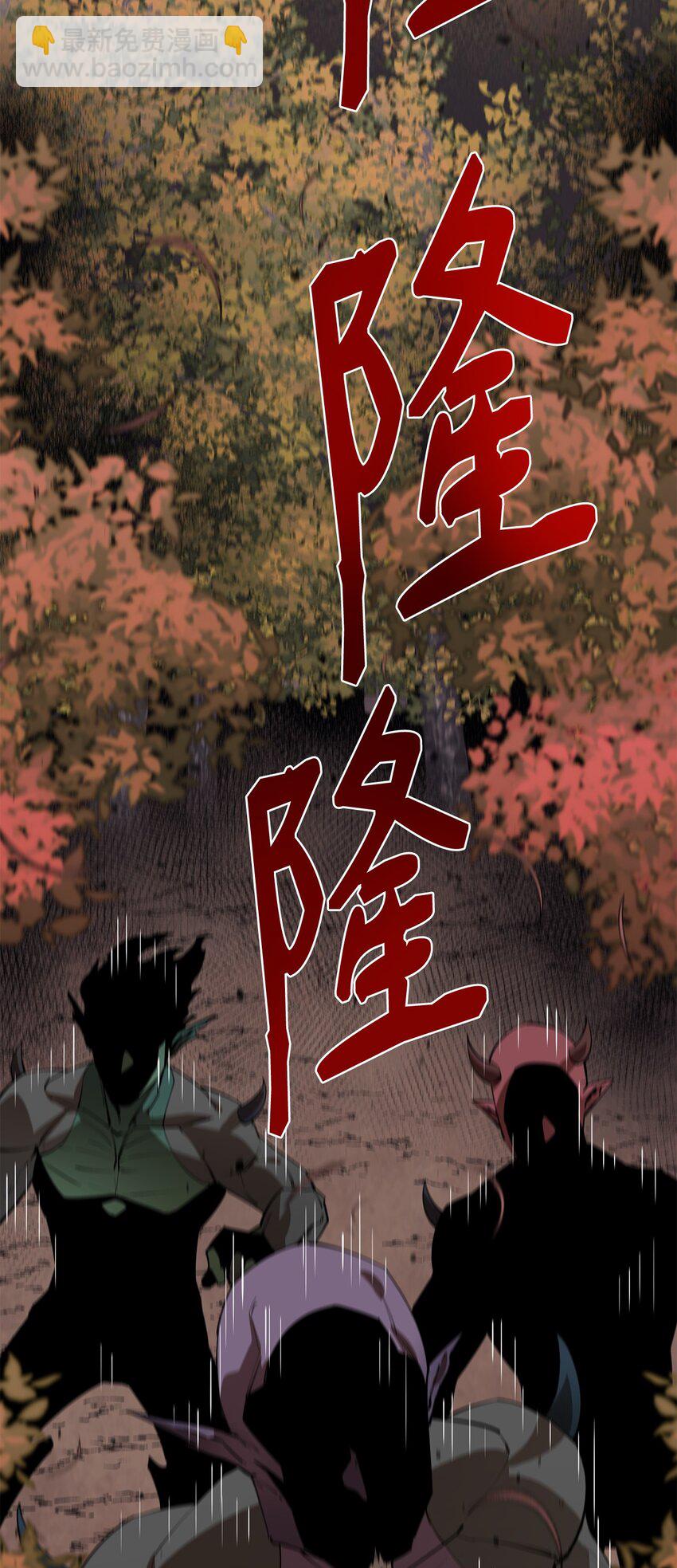 66 航空母舰(1/2)-第67话