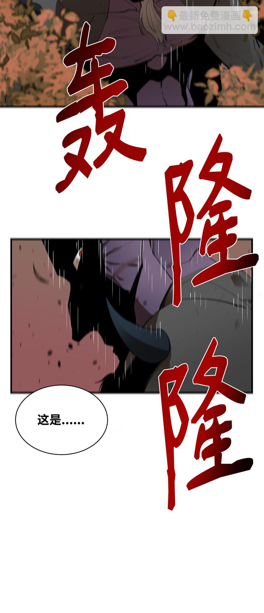66 航空母舰(1/2)-第67话