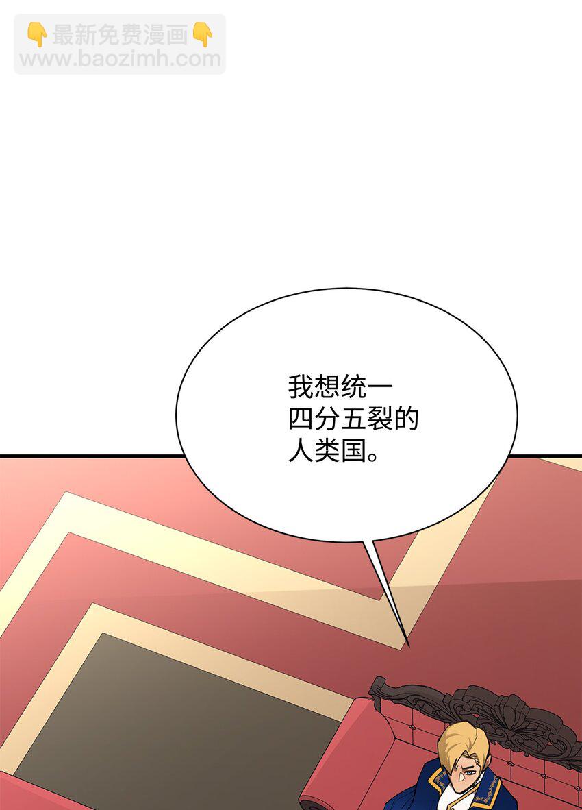 66 航空母舰(1/2)-第67话