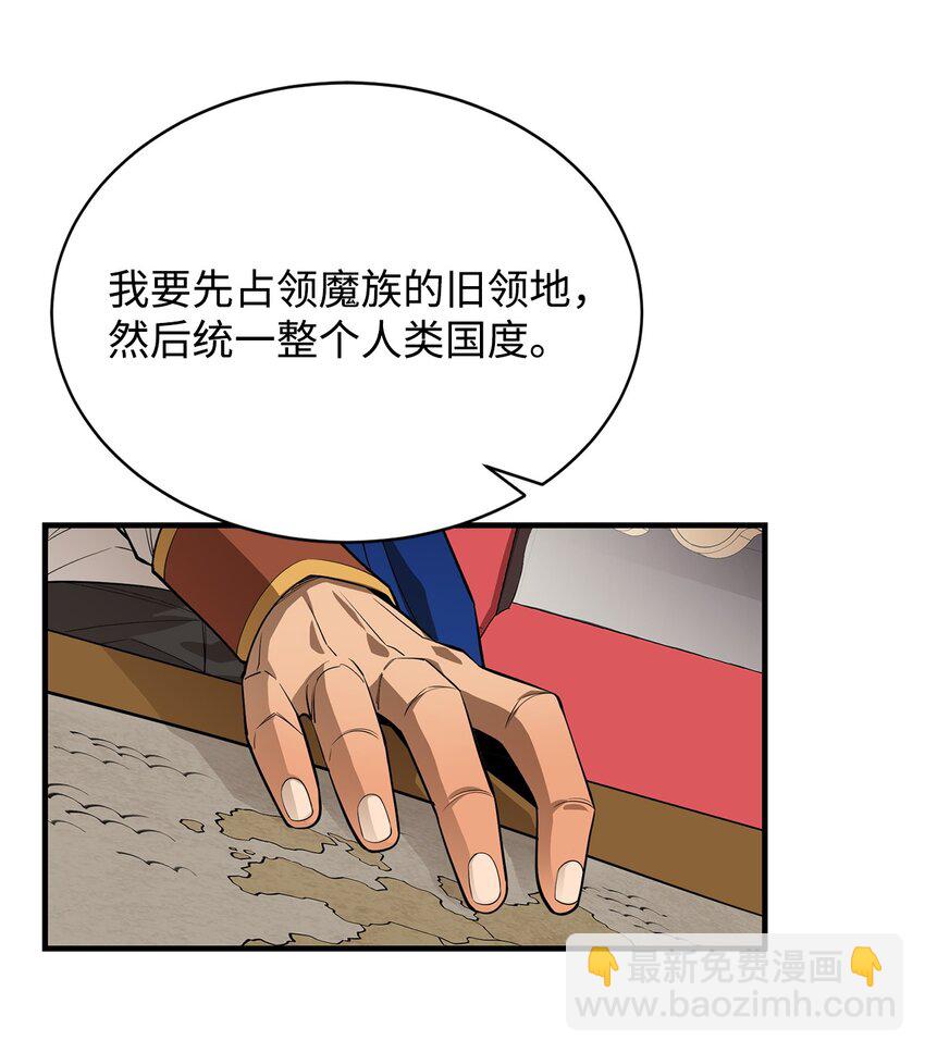 66 航空母舰(1/2)-第67话