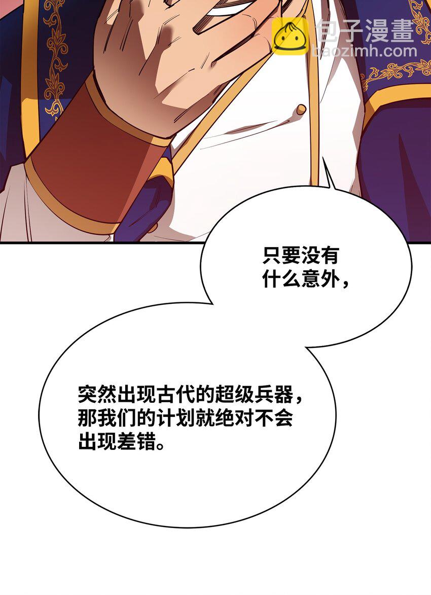 66 航空母舰(1/2)-第67话