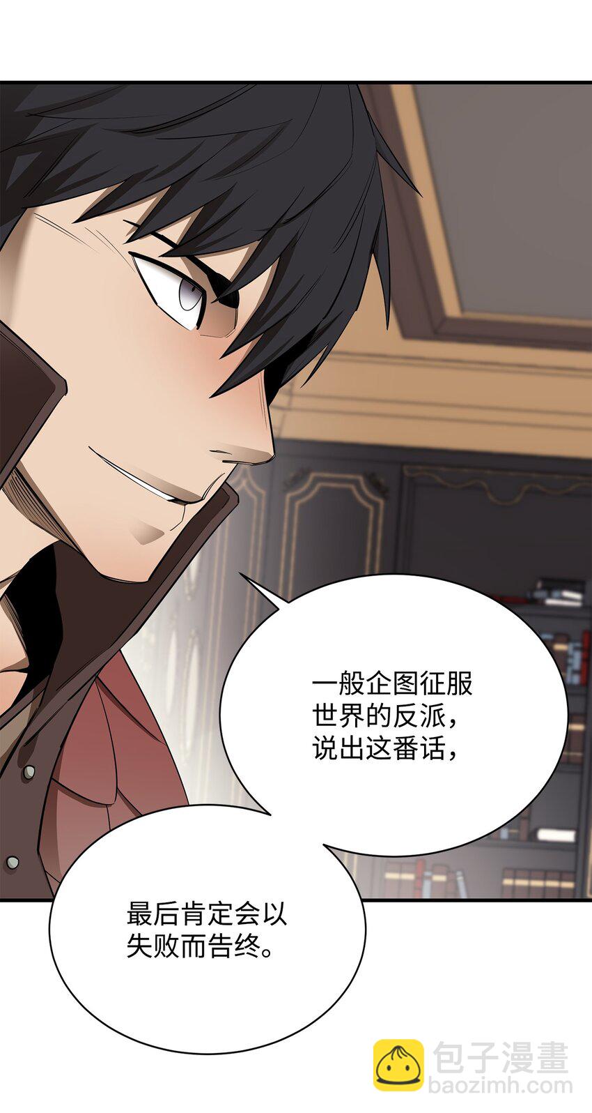 66 航空母舰(1/2)-第67话