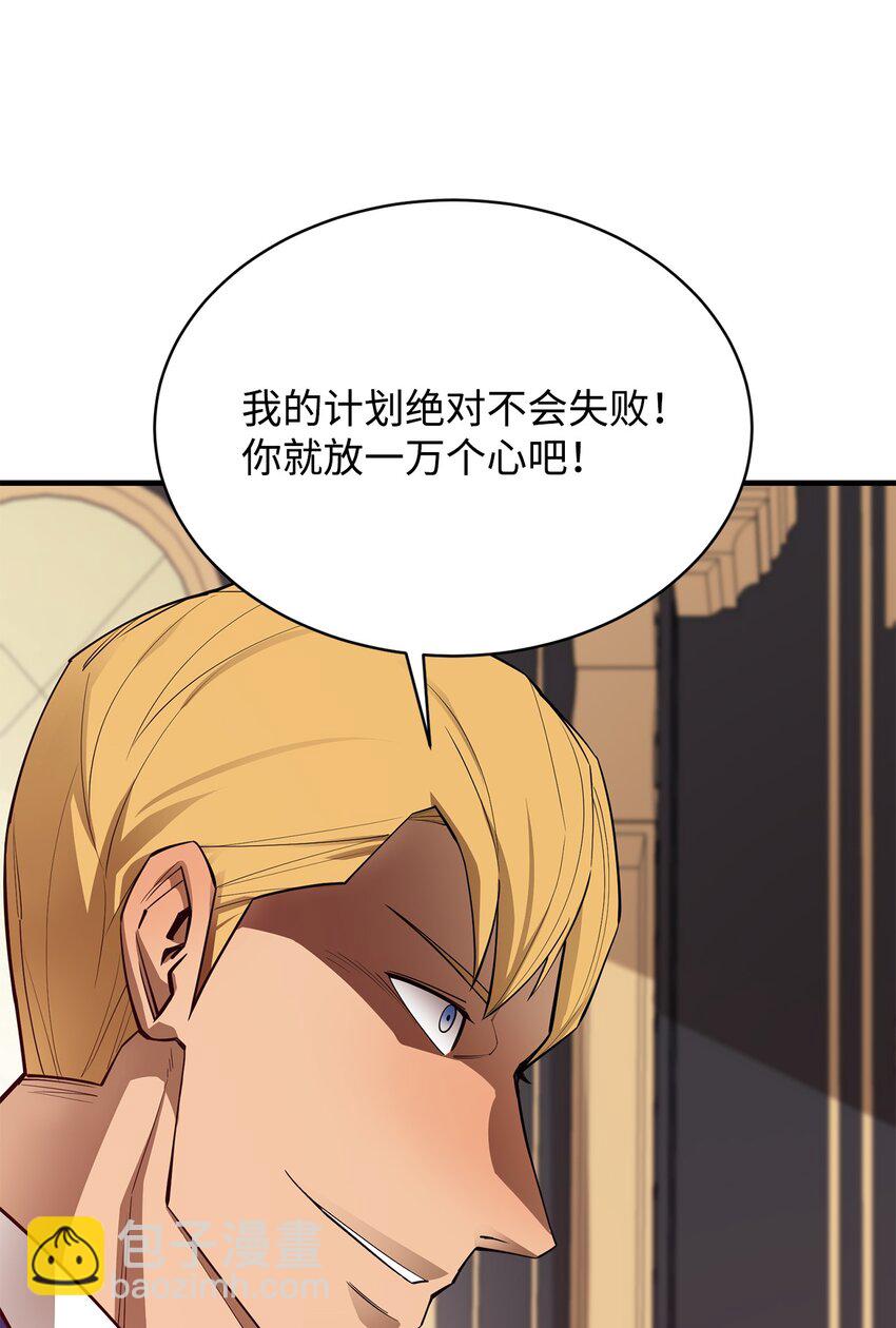 66 航空母舰(1/2)-第67话
