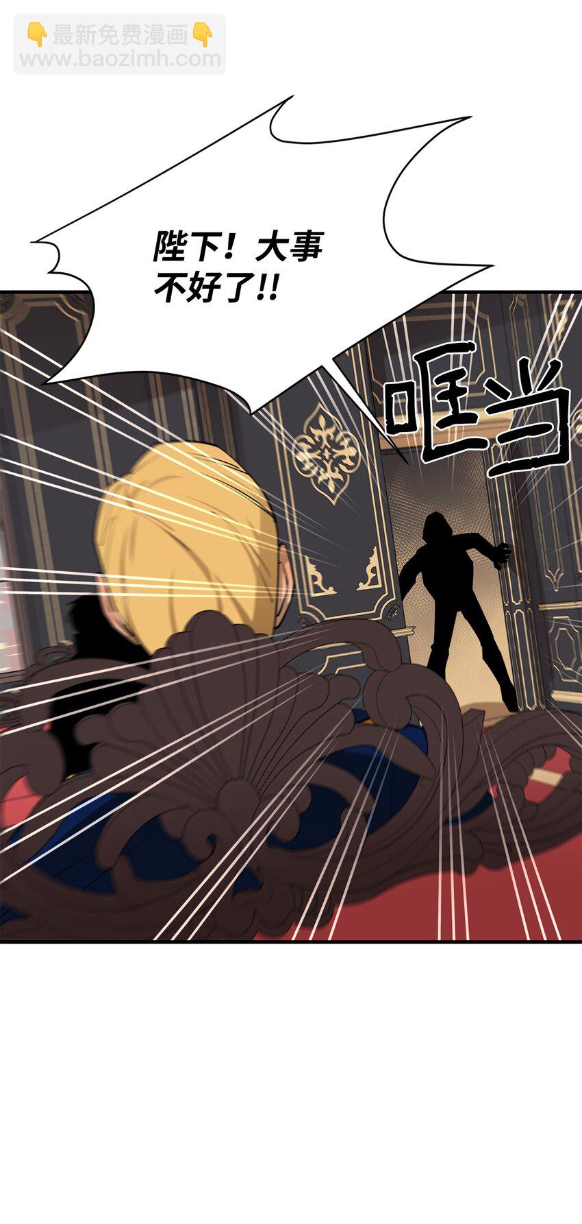 66 航空母舰(1/2)-第67话