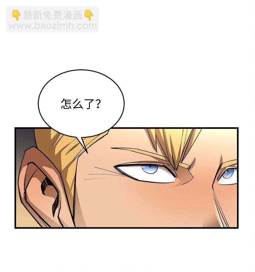 66 航空母舰(1/2)-第67话